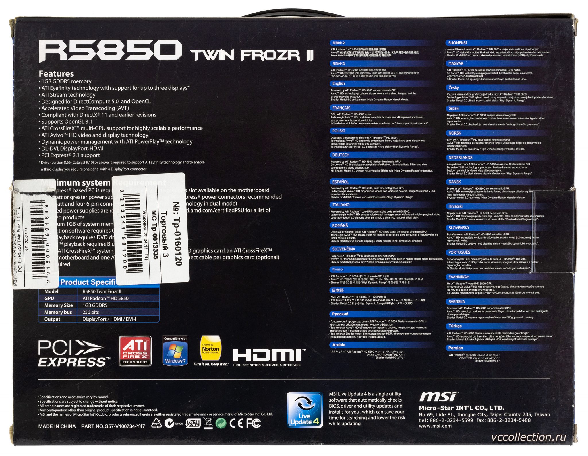 Msi r5850 twin frozr 2 обзор